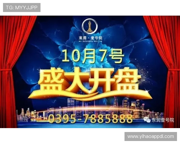 壹号娱乐网页登录入口下载最新公告，第一时间获取平台最新动态与优惠活动