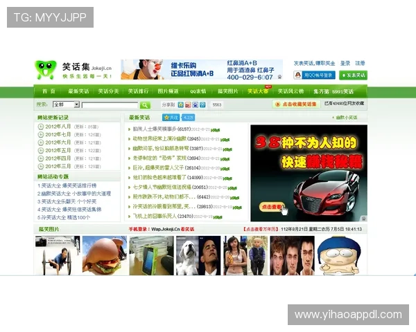 壹号娱乐网页丰富的娱乐资源与多样化的娱乐选择