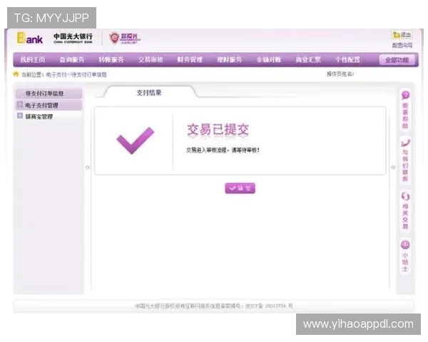 壹号官网注册指南：详细步骤与常见问题解答
