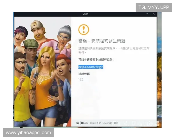 壹号平台下载安装手机版的常见错误及快速修复技巧