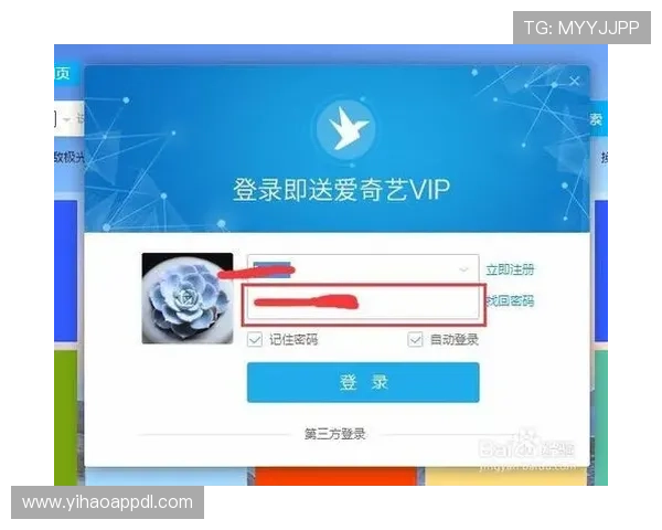 壹号平台会员登录入口在哪里可以找到详细的登录指南