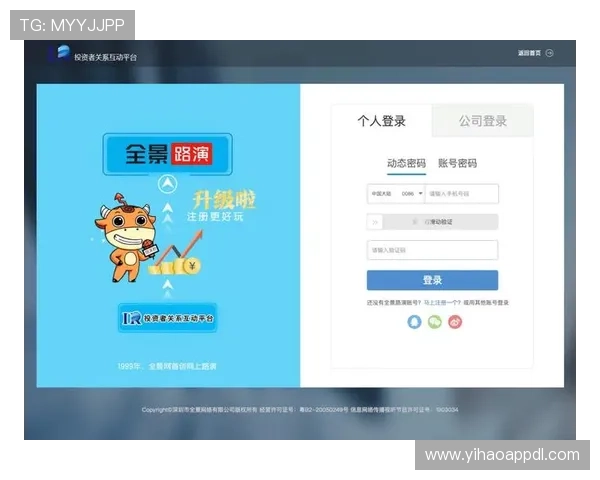 壹号平台官网首页下载最新版本，快速便捷的官方客户端下载指南