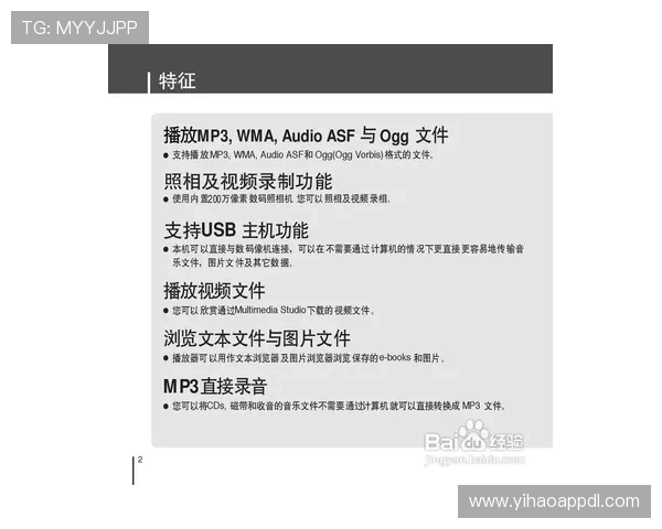 壹号平台注册入口手机版常见问题及解决方案详解