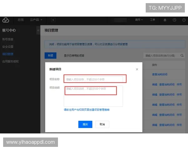 壹号平台注册链接下载安装方法,简便操作步骤全攻略