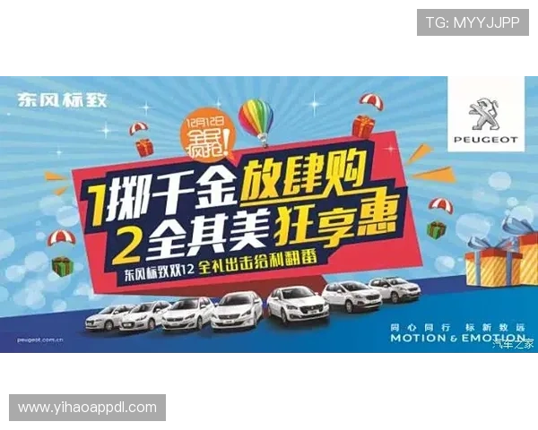 壹号店下载最新版本,轻松掌握优惠购物新体验