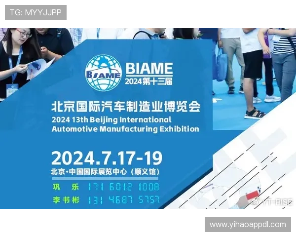 壹号科技彩票官网未来发展规划，持续创新与技术升级引领行业新潮流的战略布局