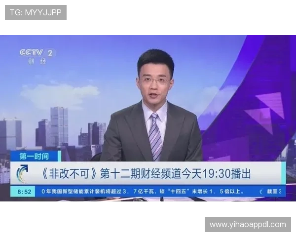 壹号网:实时更新的新闻资讯让您第一时间掌握国内外大事