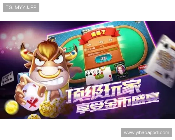 壹号娱乐官网入口网站大全为玩家提供最新最全的登录地址和安全保障指南