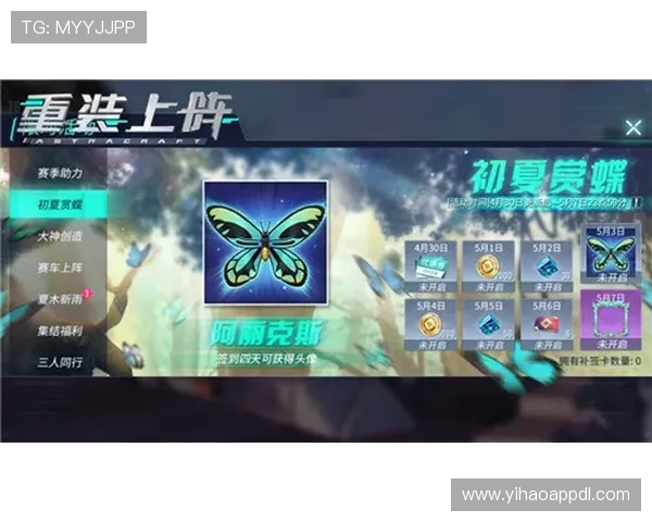 壹号官方网站首页最新资讯与游戏攻略全面更新，助你轻松掌握游戏动态