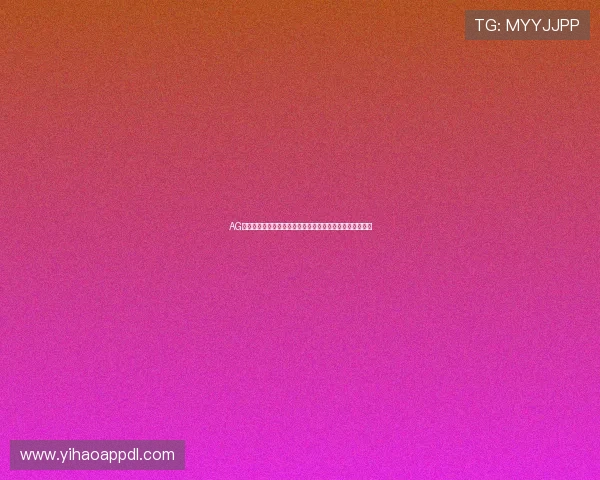 AG真人娱乐为世界杯球迷带来的丰富娱乐内容与赛事竞猜指南
